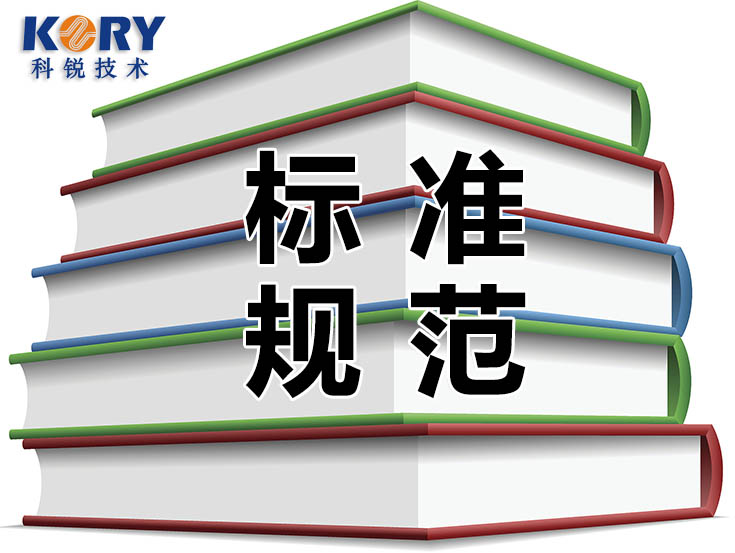 防爆电气现行国家标准