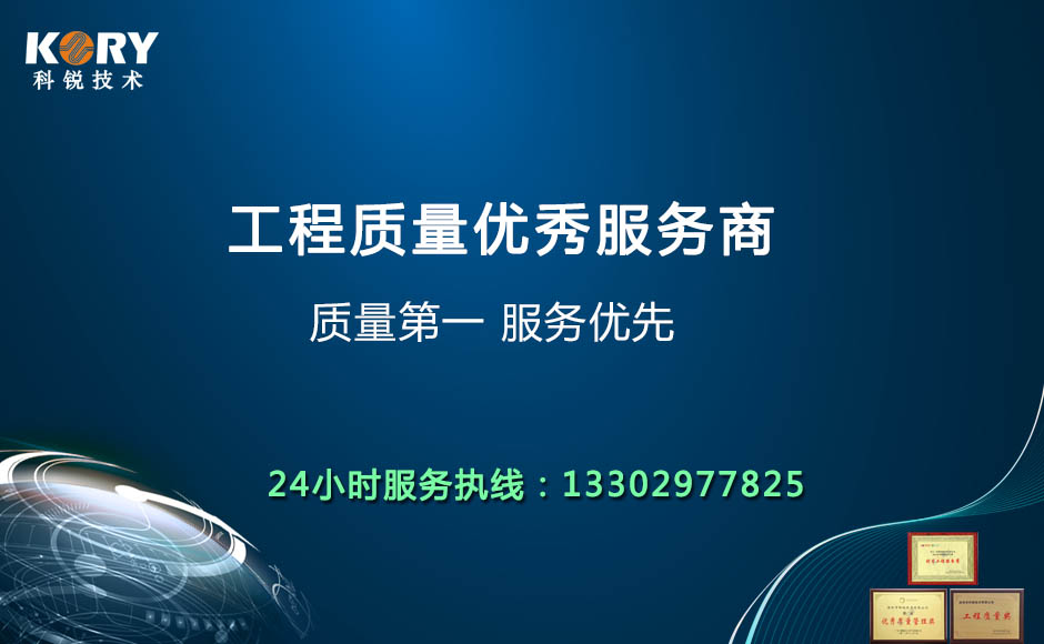 做防雷工程施工需要什么资质